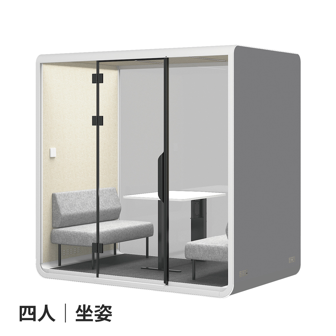 Nobius 靜音艙(電話亭)